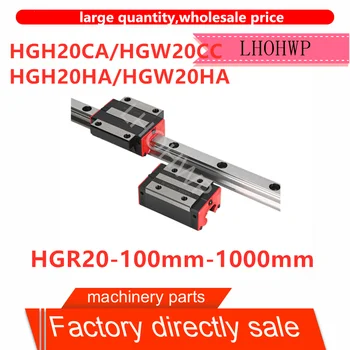 Прямые продажи с фабрики, линейная направляющая 1шт HGR20-100mm-1000mm + HGH20CA/HGW20CC/HGH20HA/HGW20HA слайдер для 3D-принтера